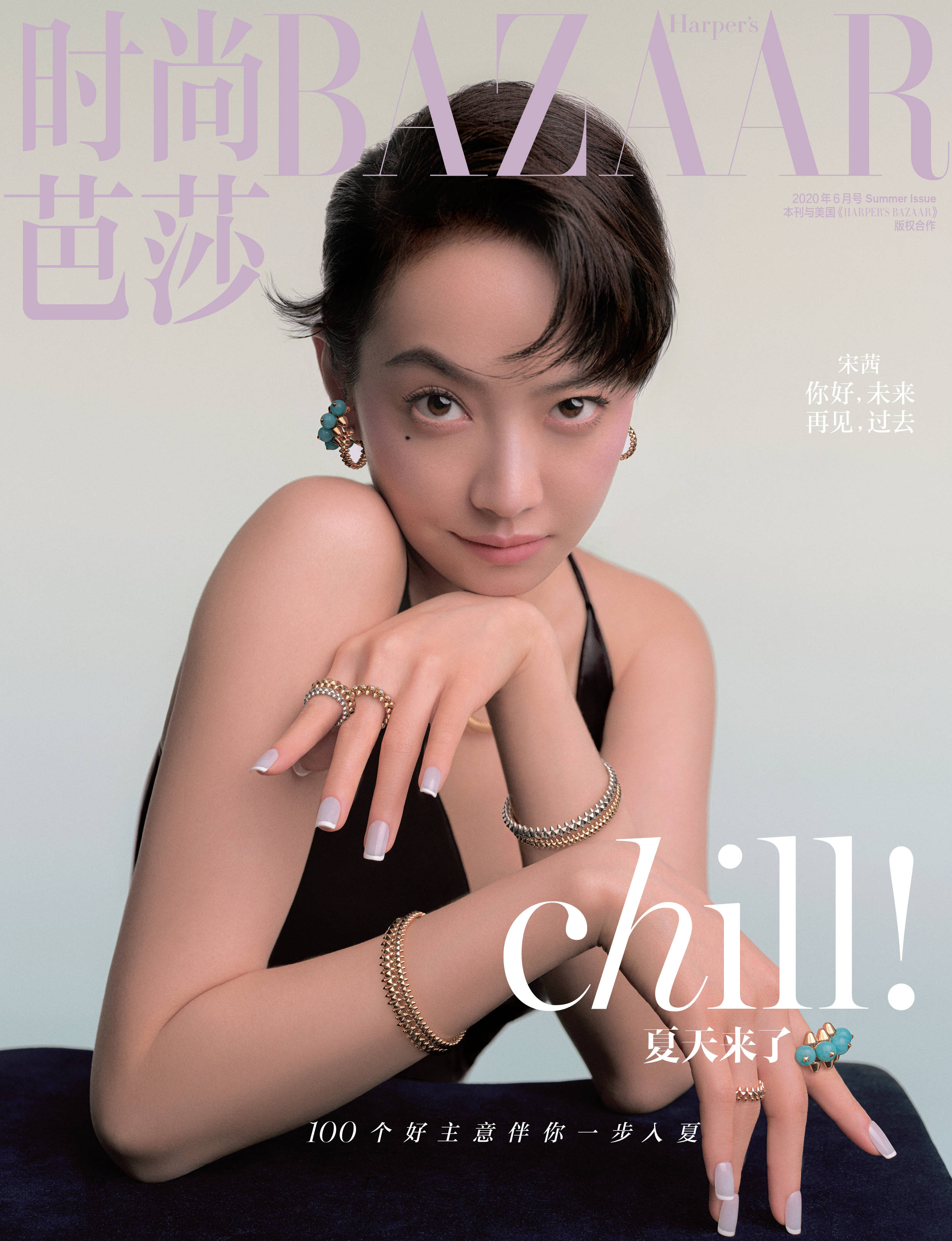 宋茜复古造型杂志大片带你一秒回到80年代