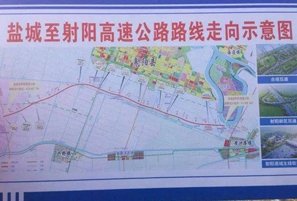 盐射高速最新进展!半小时通勤圈来了!_射阳
