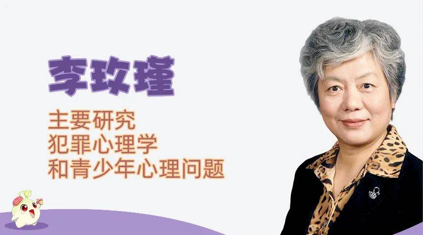 火遍全网的育儿专家李玫瑾:写作业拖延这样治,立竿见影!