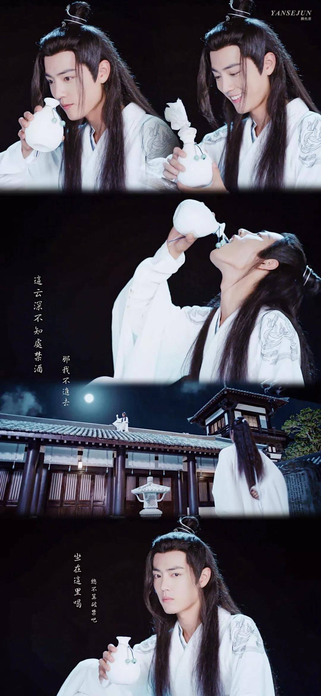 粉丝留言壁纸 | 传闻中的陈芊芊,陈情令,大鱼海棠,怦然心动