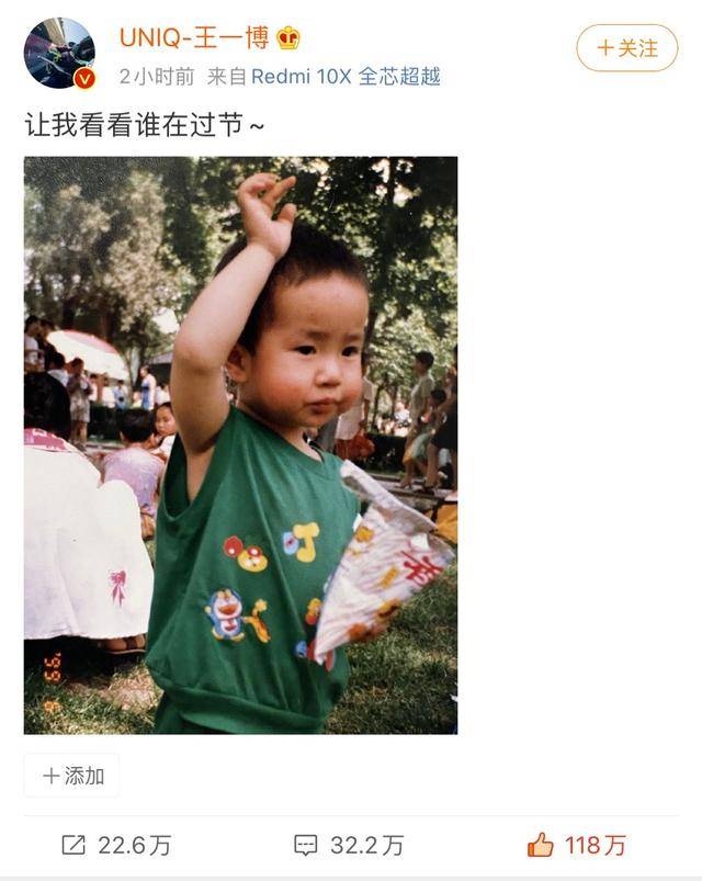 王一博晒童年照,一身绿衣独领风"骚",肖战却毫无动态,很安静