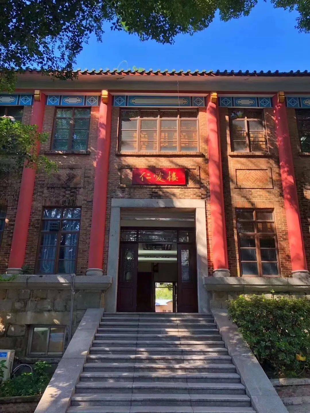 广州市执信中学2020年初中招生公告