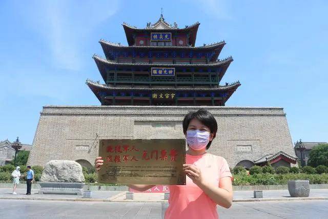 6月1日起山东聊城8处旅游景点对退役军人免门票