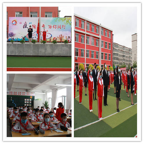 "疫"路花开 正阳小学陪你同行