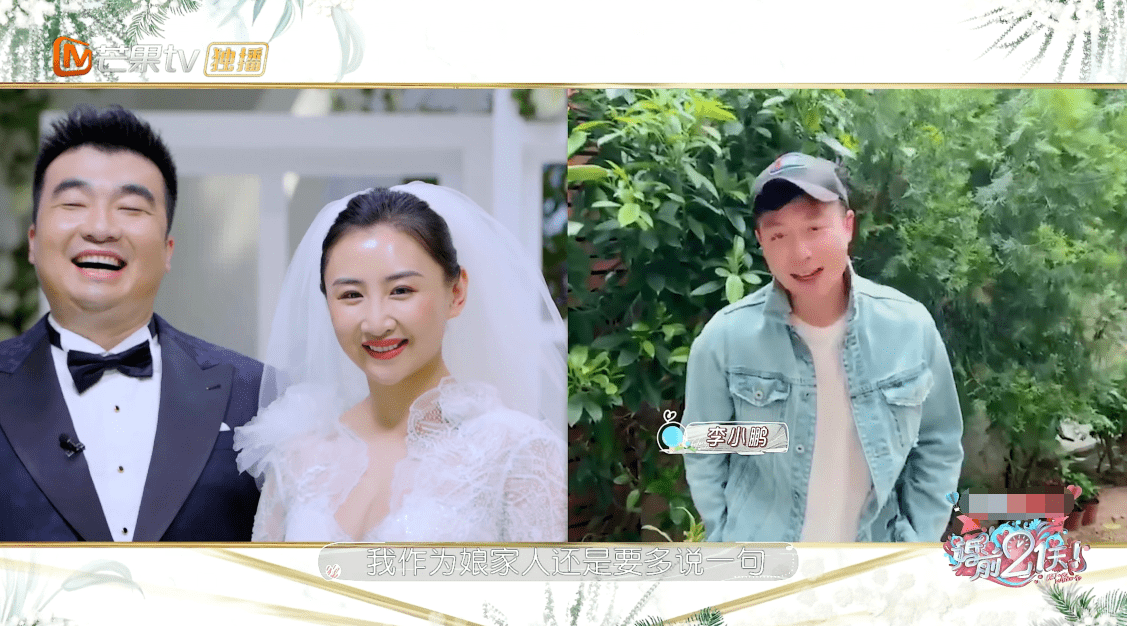 原创梁超婚礼全曝光朱一龙井柏然亮相何雯娜亲友团彰显冠军气场