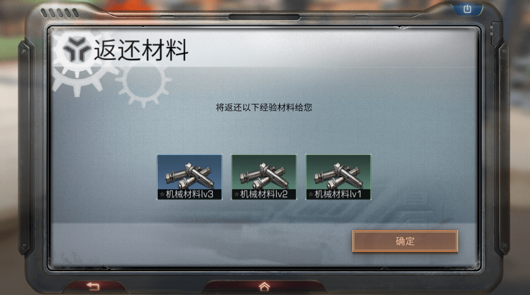 明日之后:全新配件系统解读,打造你的专属装备!