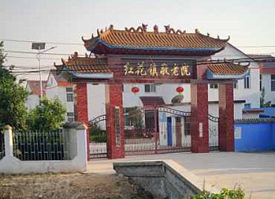 原创河南西华红花镇敬老院老人走失 镇民政所长却恶语相加