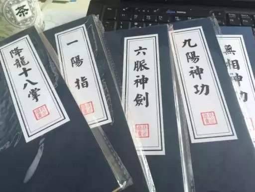 女子家中发现650年前"武林秘籍",金庸古龙描述的武林是真的?