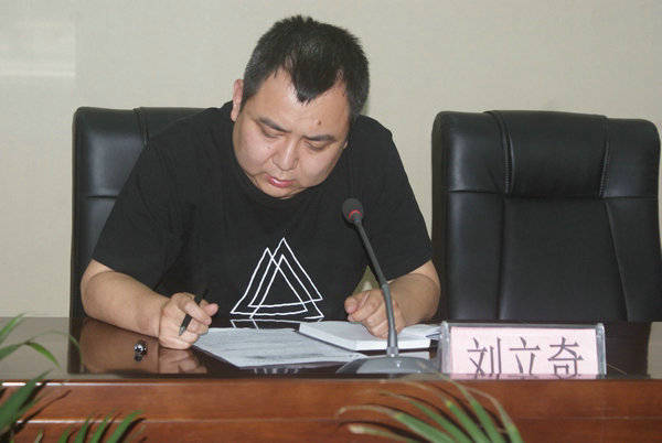 渭南市临渭区召开全区第七次人口普查工作动员会