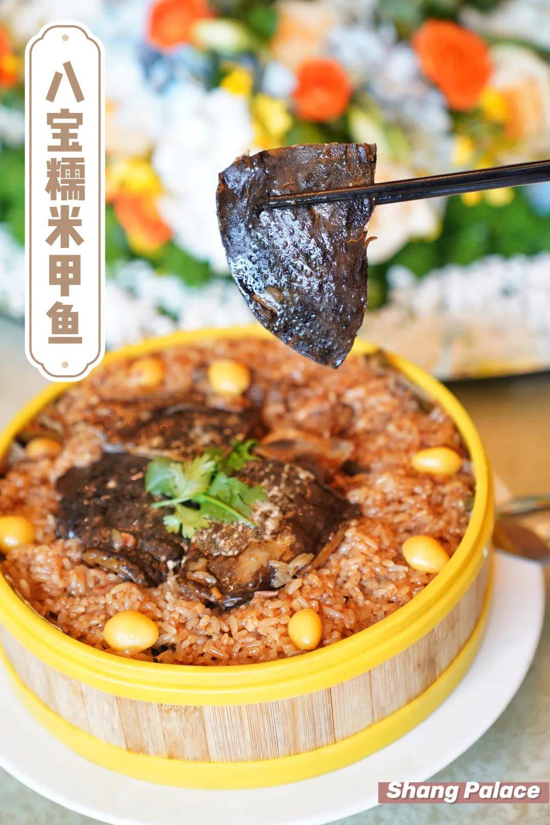 香宫寻鲜此刻正当时!
