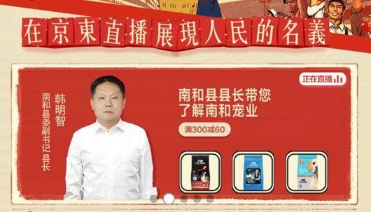 网友:确实没得喷,这波狗粮咱一口干了_南和县