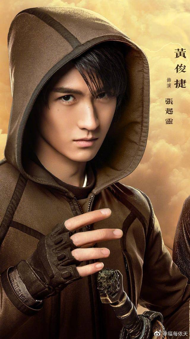 又一部《盗墓笔记》来袭,朱一龙主演,能否成为爆款剧?