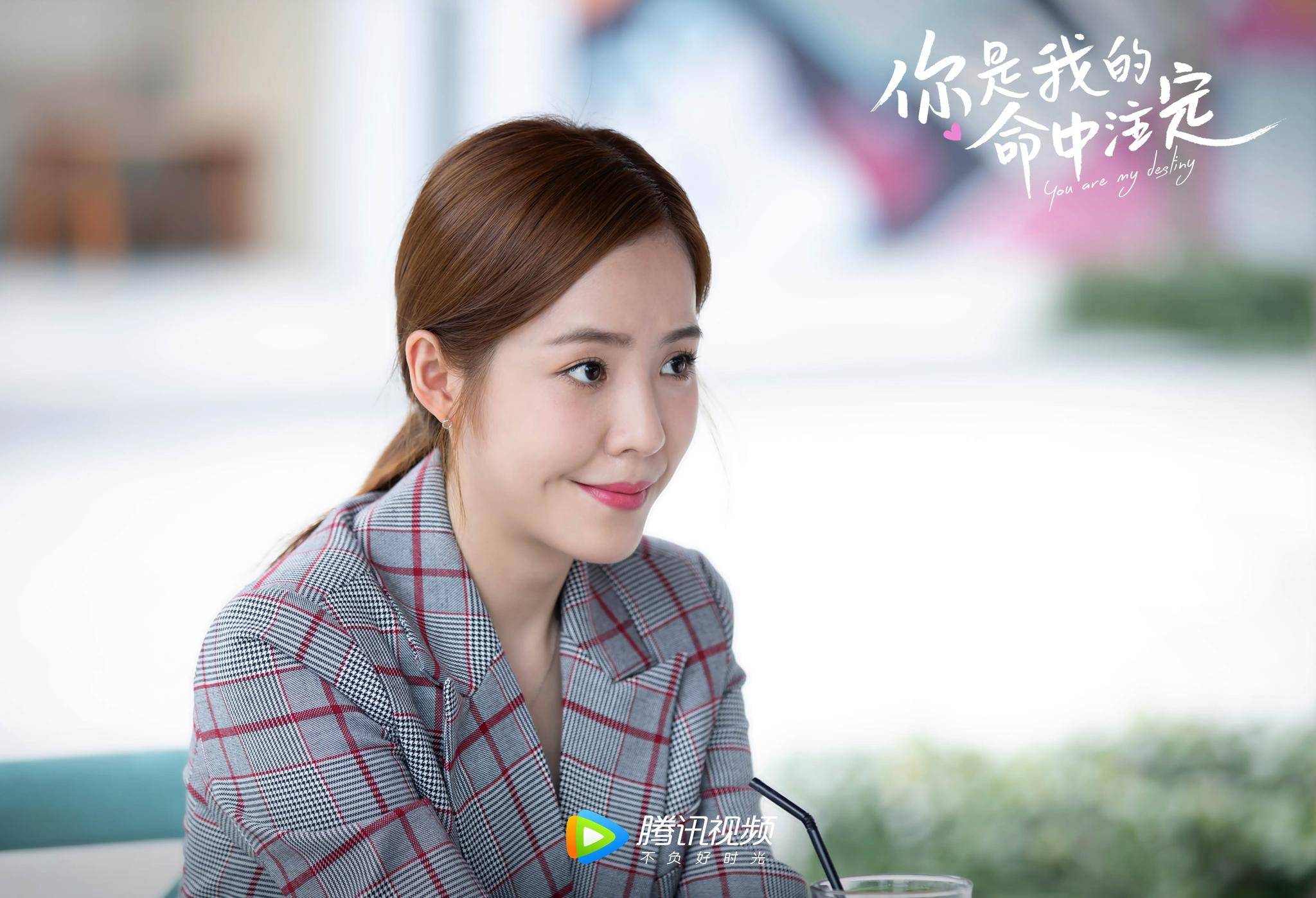 《你是我的命中注定》今晚开播 邢昭林梁洁"心仪夫妇"上演先婚后爱