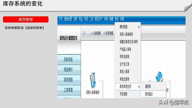 畅捷教育云平台登录 手机畅捷通云平台官网