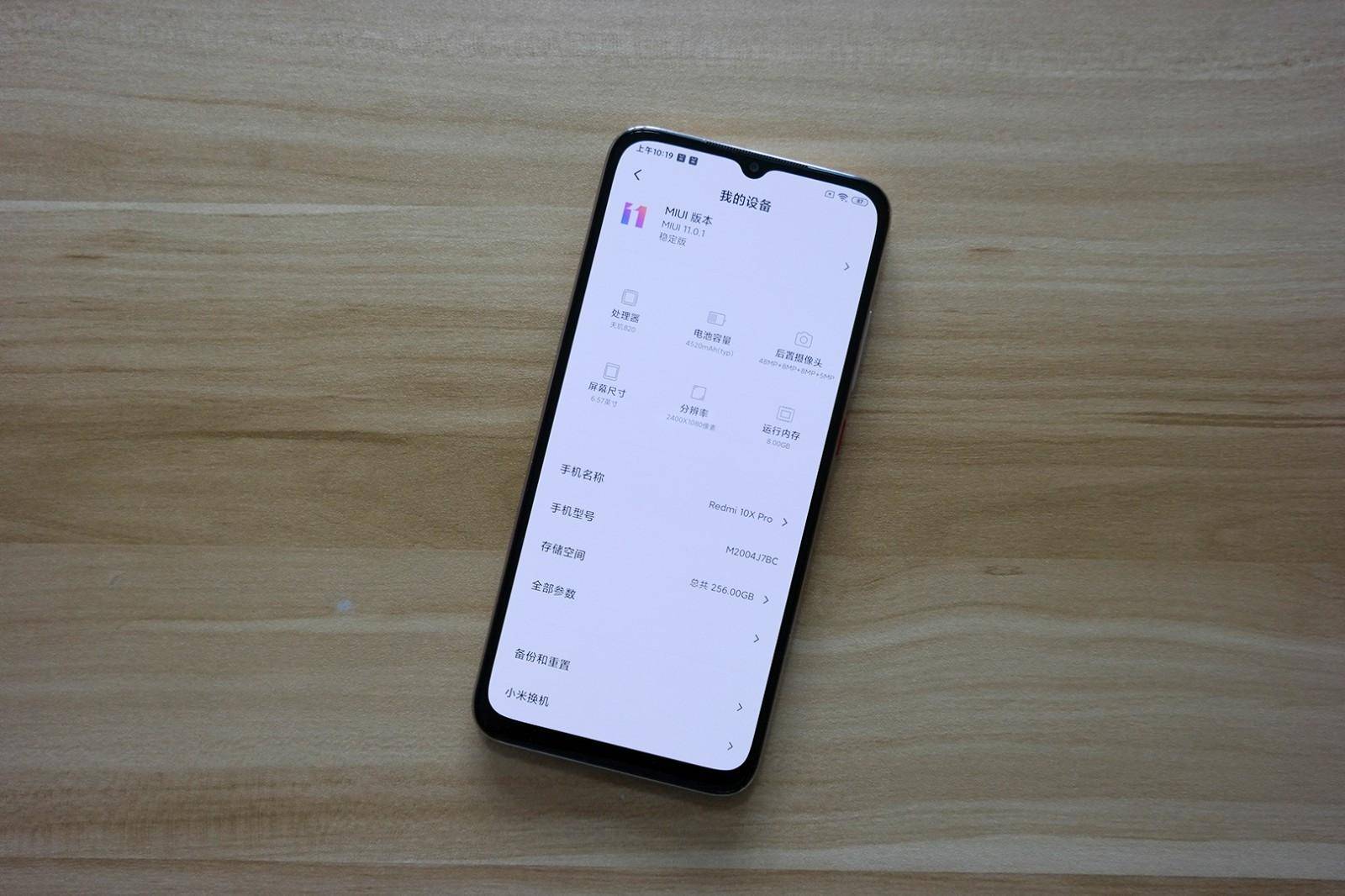 redmi 10x pro开箱评测!除了天玑820性能强其他配置也给力