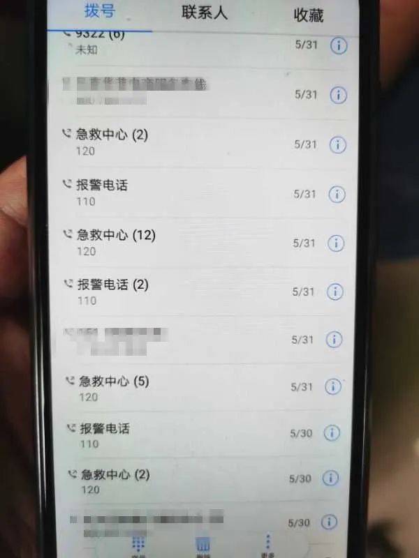 东莞男子恶意拨打110占用社会公共资源被公安机关依法拘留