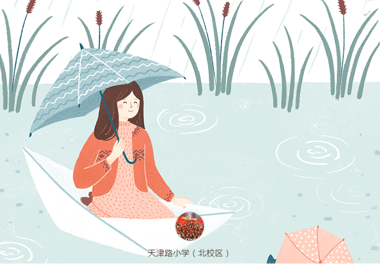 天津路小学开启“爱眼护眼·关爱明天”活动