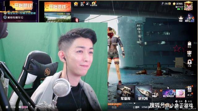 原创吃鸡突击手蜜獾露脸首秀摄像头打开后粉丝炸锅了