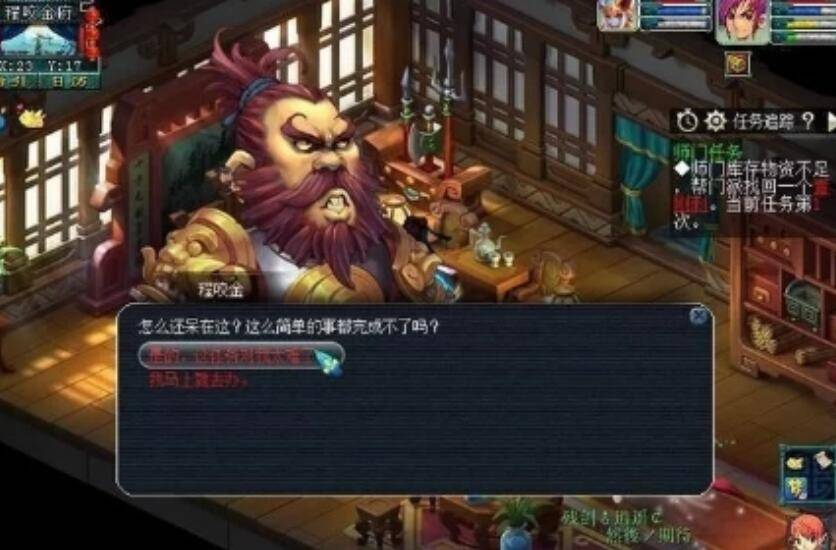 梦幻西游真土豪游戏1轮师门要2个环装平民连日常都没法做