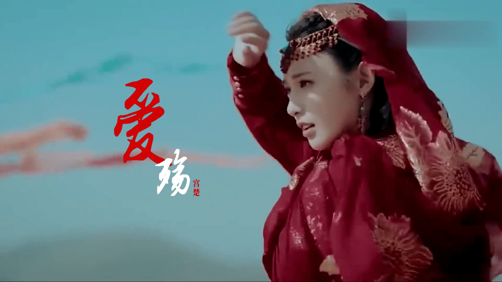 古风情歌爱殇演绎经典爱情虐恋句句戳心听得落泪