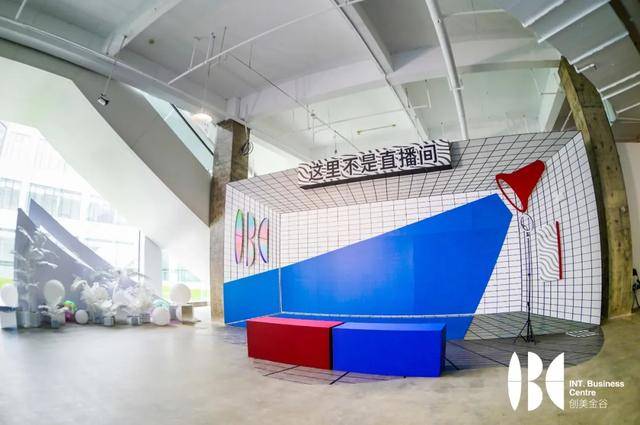 创美金谷2020首届直播节中国广州分会场启动仪式圆满成功