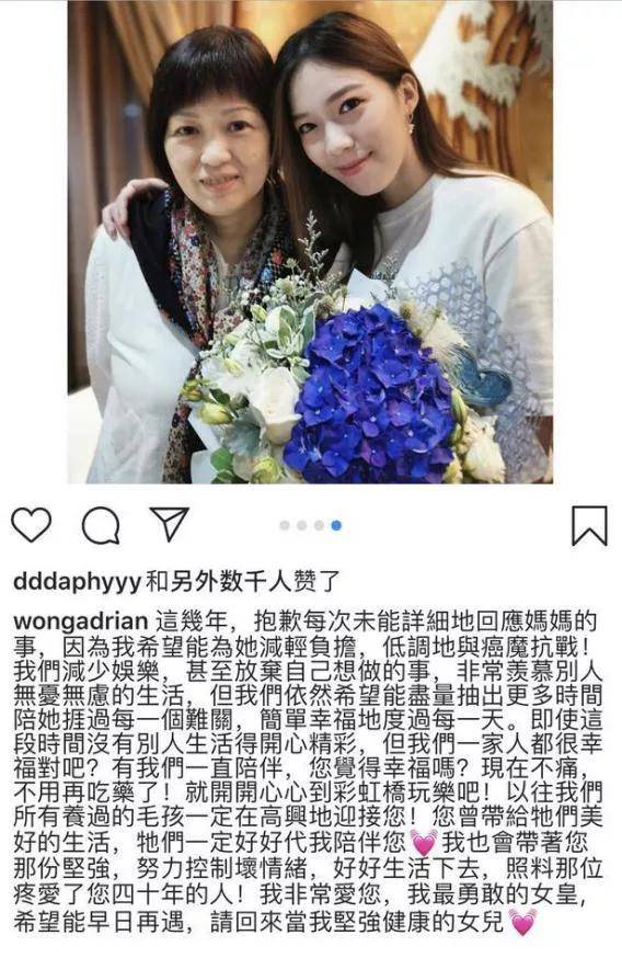 黄日华妻子梁洁华去世,女儿发文怀念:父母相爱,是给孩子最好的礼物