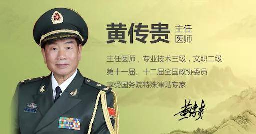 宋初,是一套独特完整而又博大精深的宏观哲学,医学理论,由第八代传人