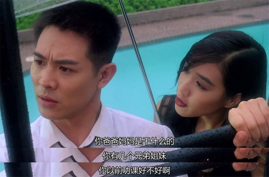 杨倩儿持伞而来,慢慢堵住许正阳的后路"身世调查"式询问显示了她的