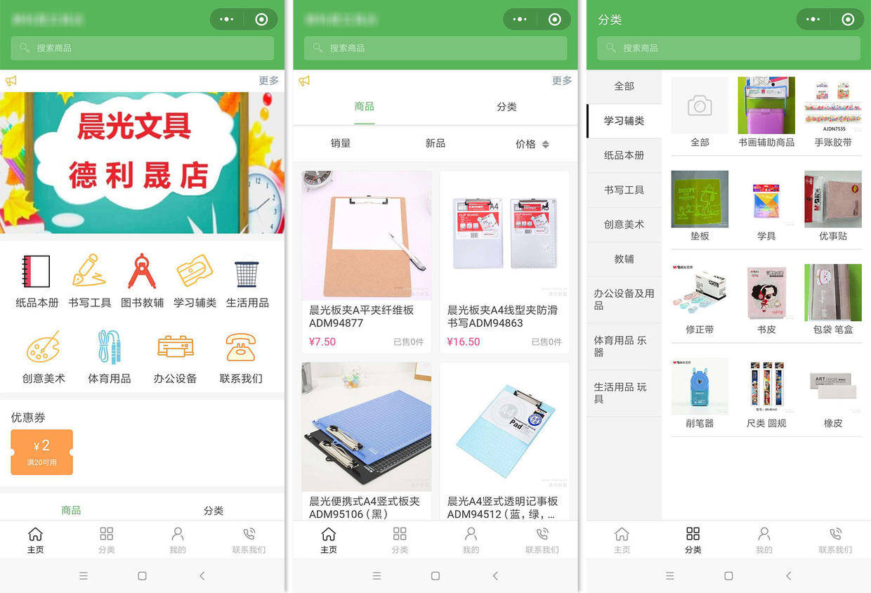 广州小程序开发全流程指南：从需求梳理到上线运营，企业数字化转型的落地路径