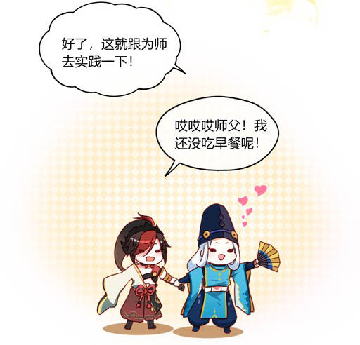 逢魔之时魔鬼细节要注意式神配速优化攻略游戏大神同人