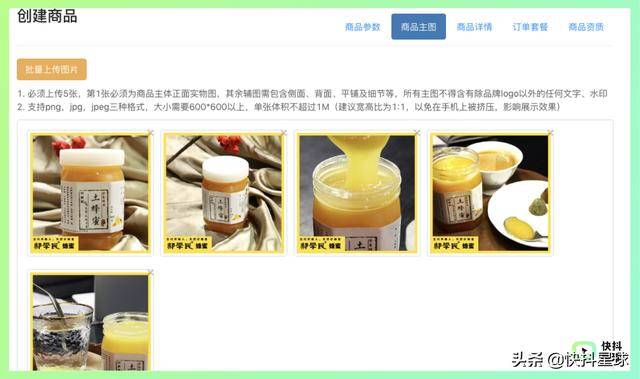 抖音商家后台(抖音小店如何开通支付宝支付)