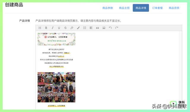 抖音商家后台(抖音小店如何开通支付宝支付)
