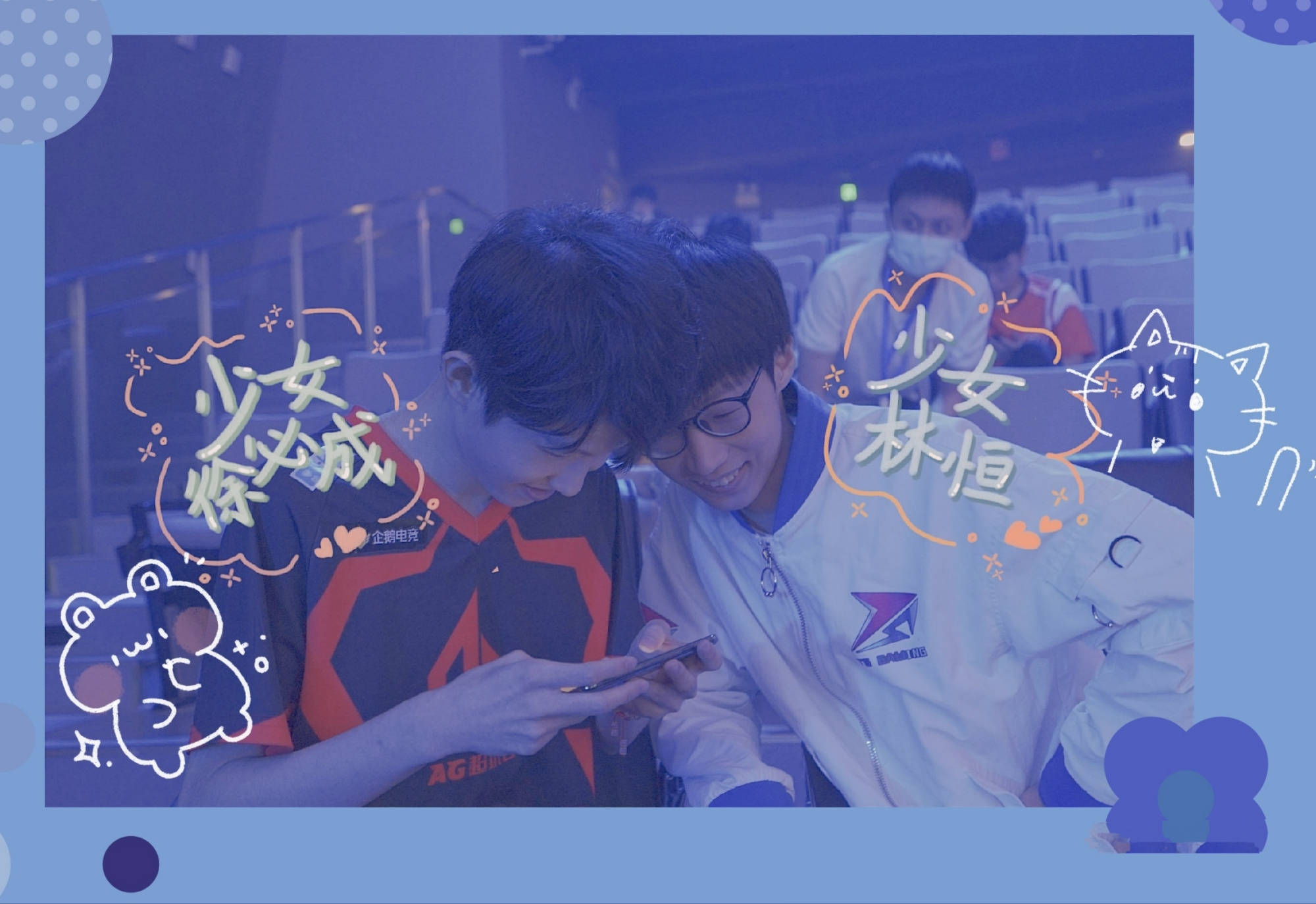 原创ag一诺和暖阳是挚友16年打比赛结识游戏id满满的cp感