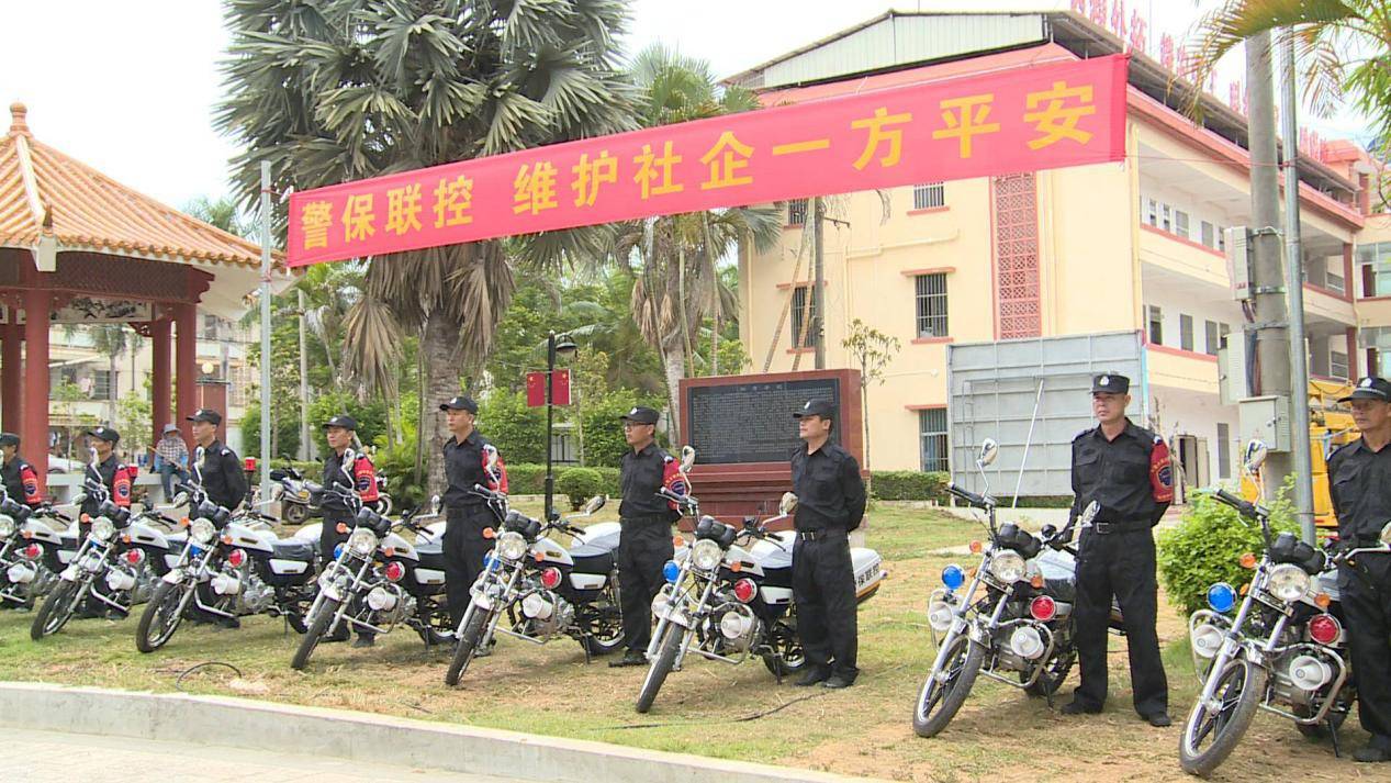 东方3支警保联控中队正式成立社会治安防控力量进一步增强