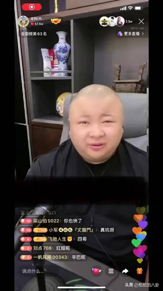 原创又反水了狗老师呛声818粉丝辛巴是你爹爆方丈欠外债2000万