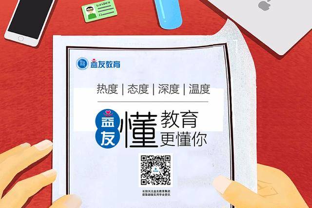 益友专访第3期益友学霸张小岩如何考上南京邮电大学