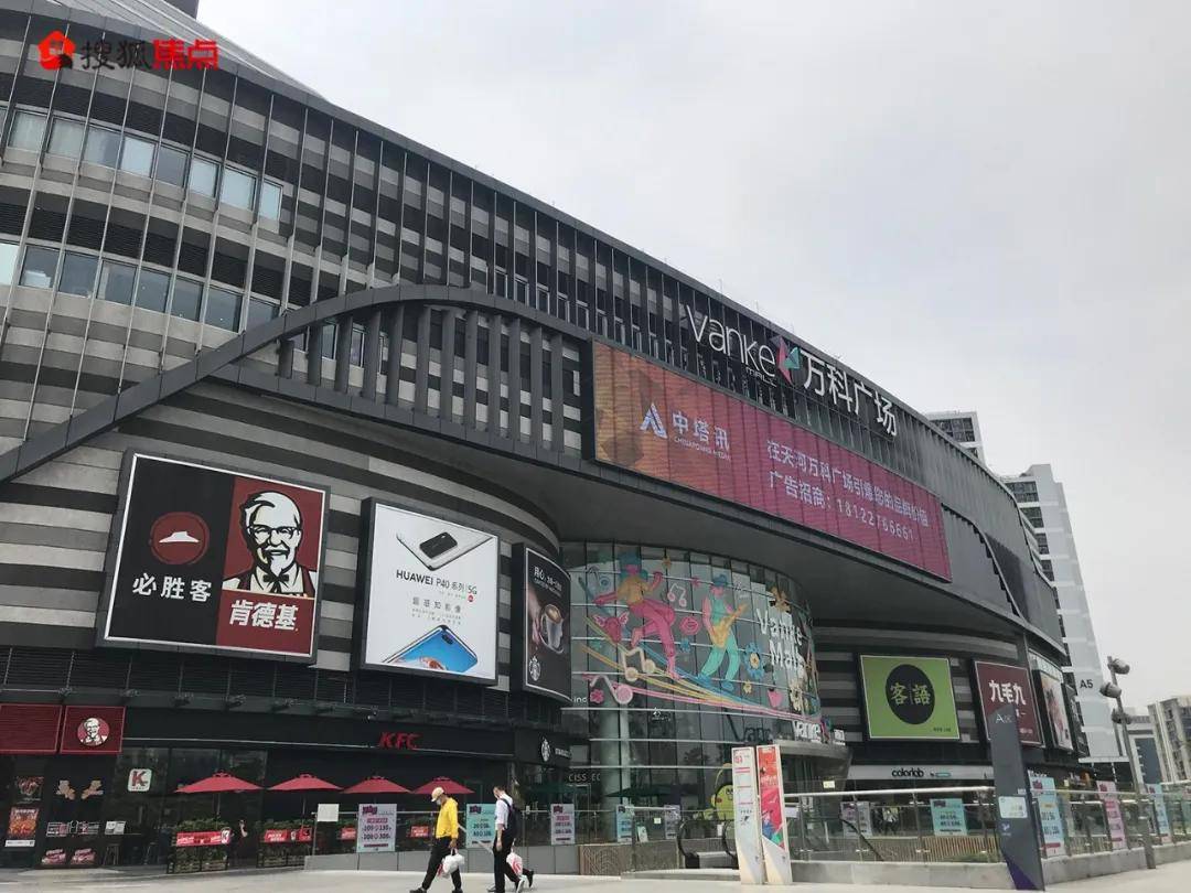 金融城or智慧城置业天河还有哪些机会