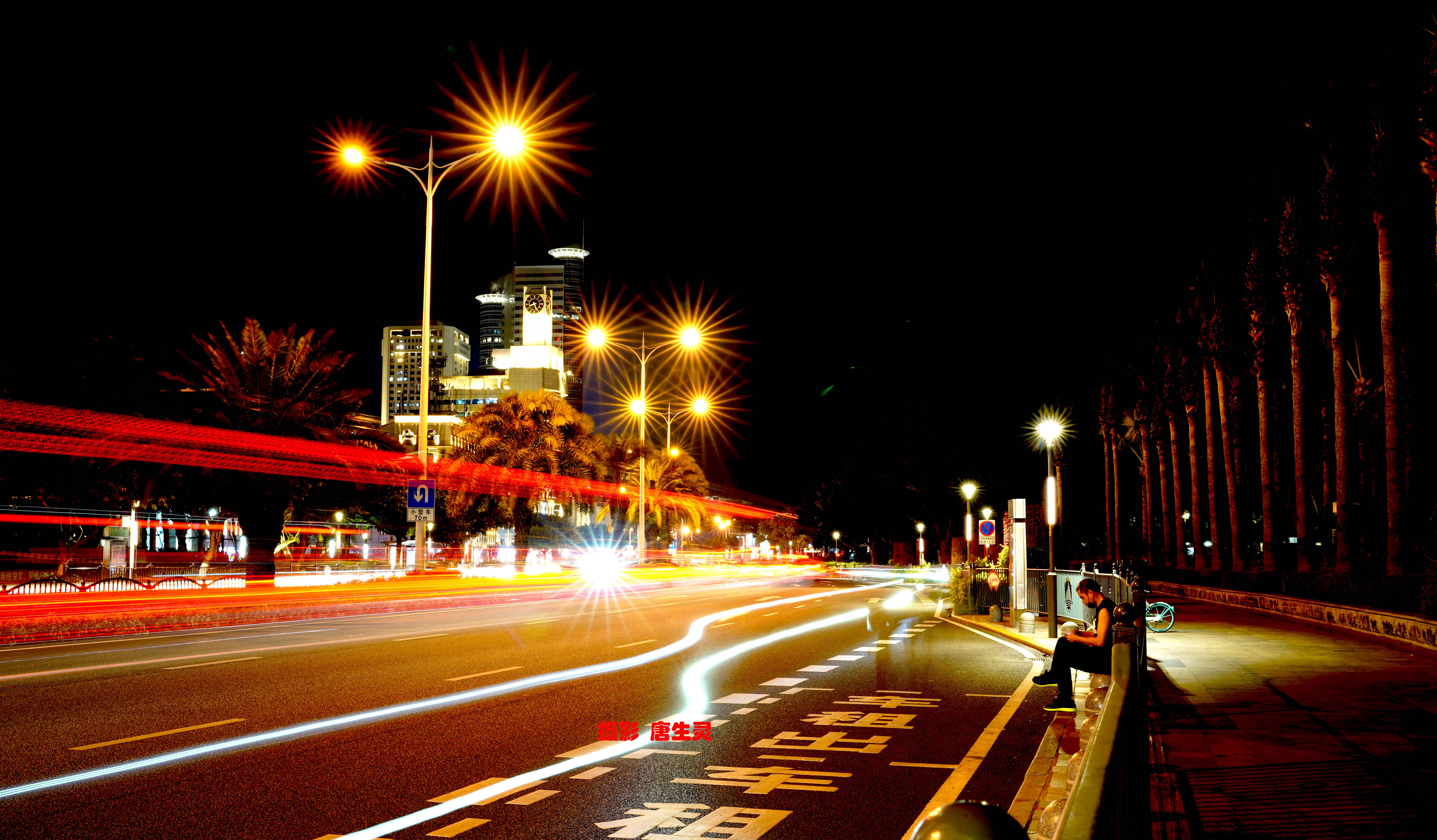 马路照片 夜景图片