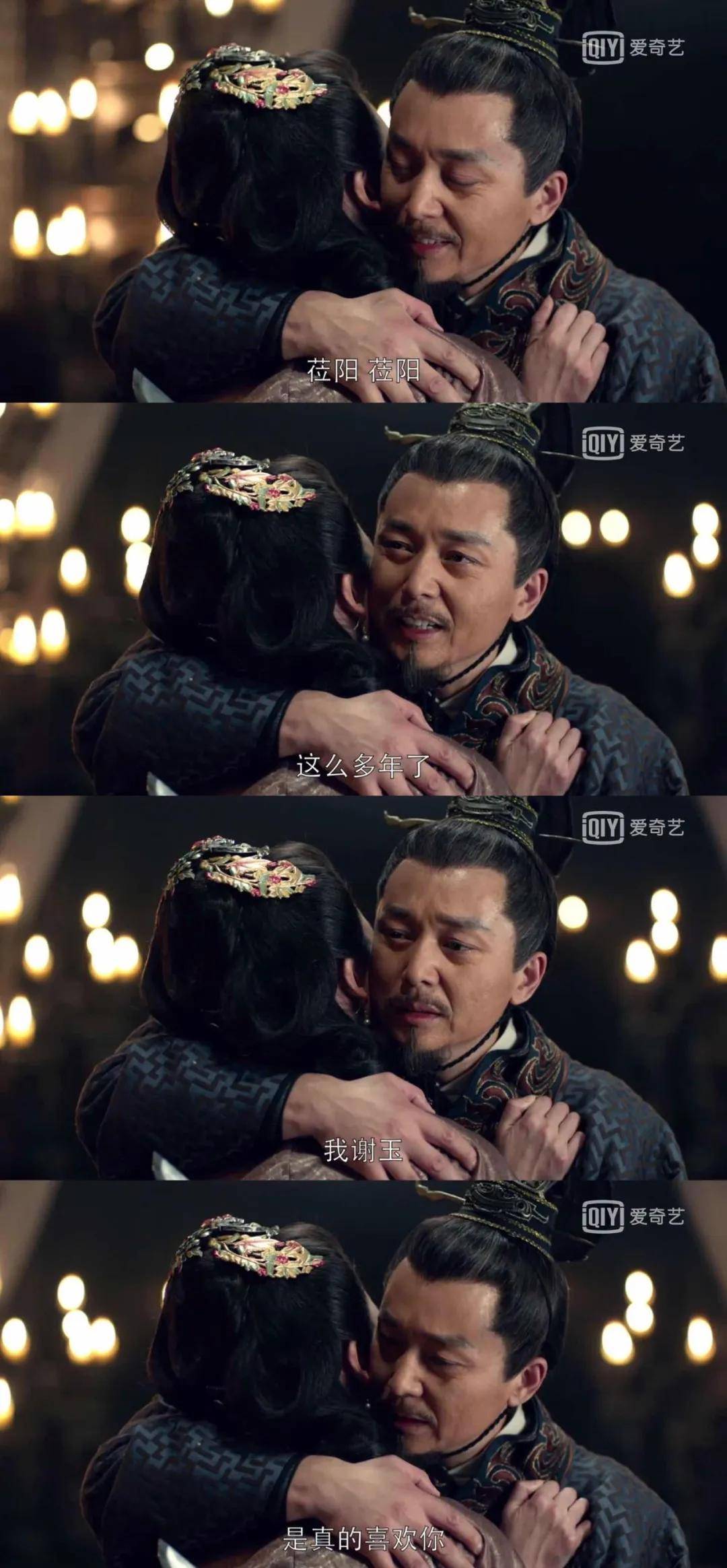 "莅阳,这么多年,我谢玉是真的喜欢你".