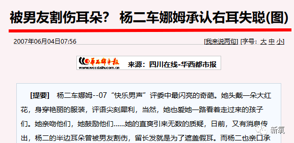 随后又与挪威的外交官石丹梧谈起了恋爱,她称石丹梧为挪威王子,称自己