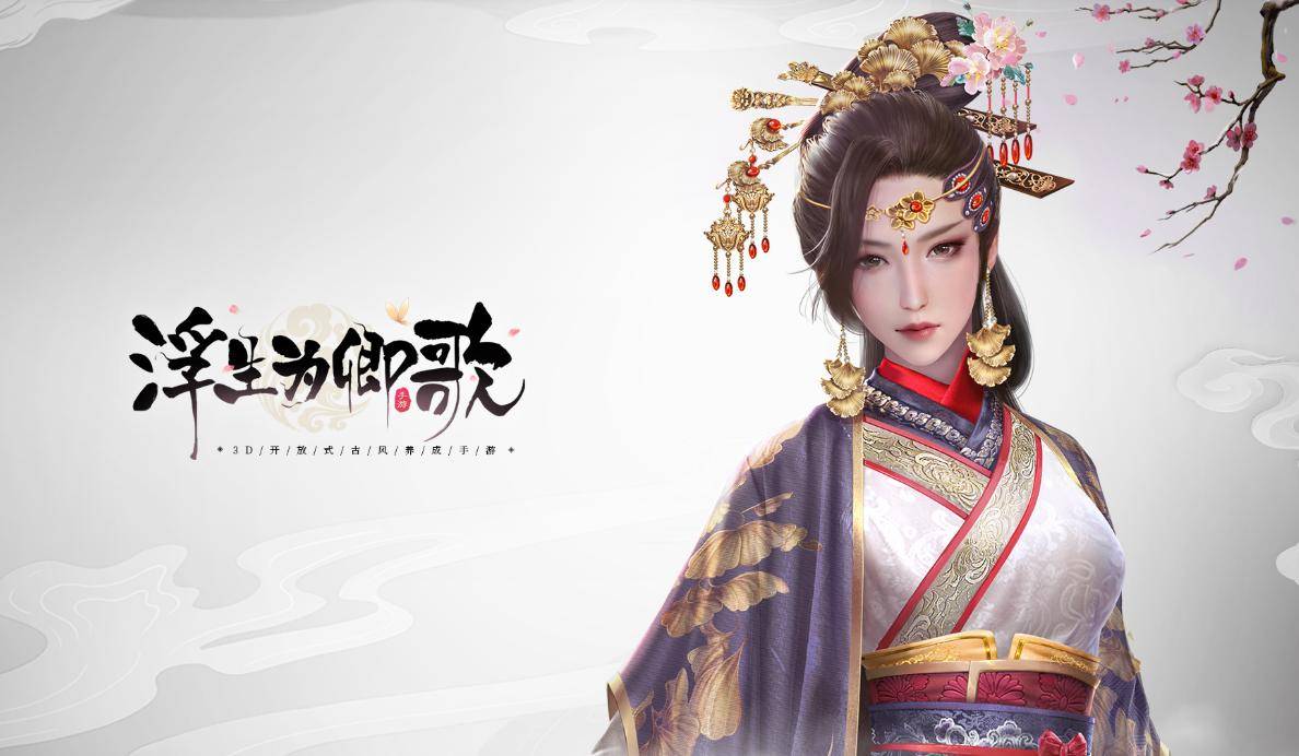 原创浮生为卿歌这6个大神的捏脸俏公子有点帅看一眼就爱了