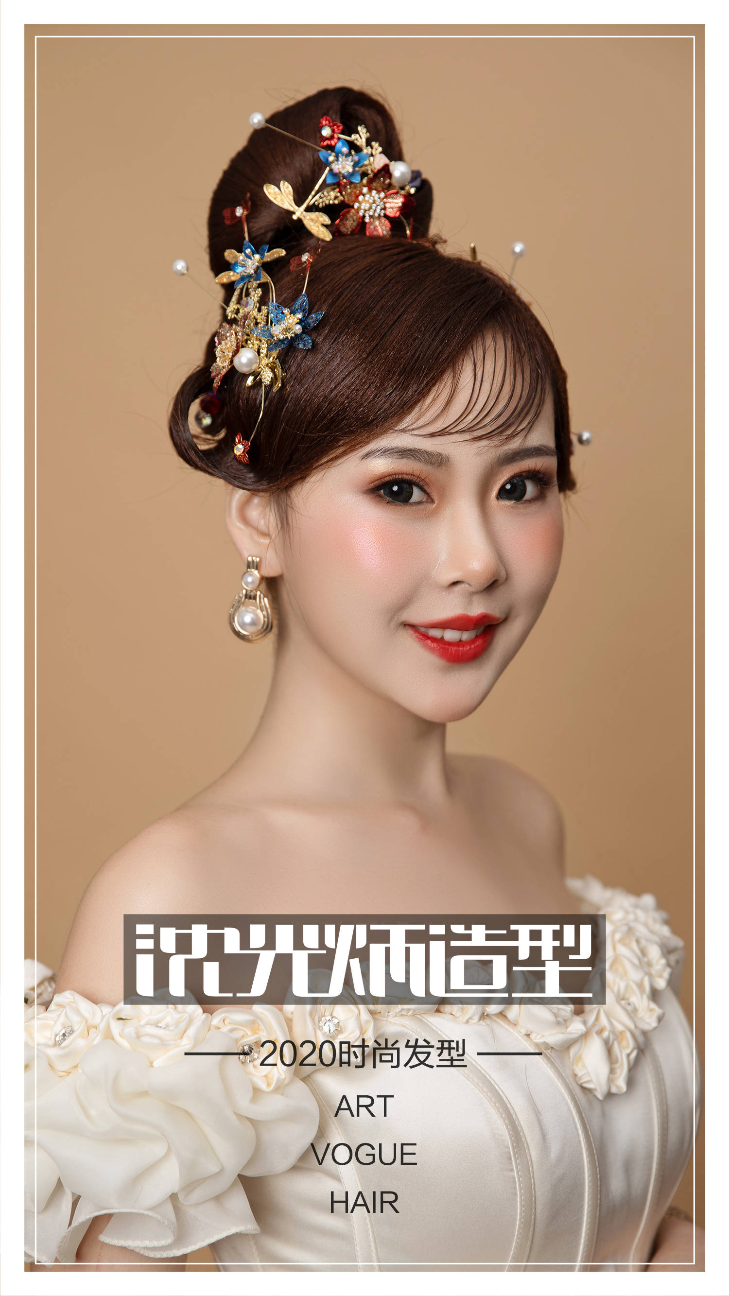 2020新娘发型设计大全 【沈光炳造型】超干净简约的韩式新娘盘发