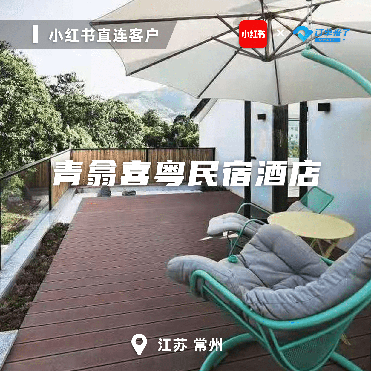 2020-06-10 订单来了每日分享之 小红书直连客户-搜狐大视野-搜狐新闻