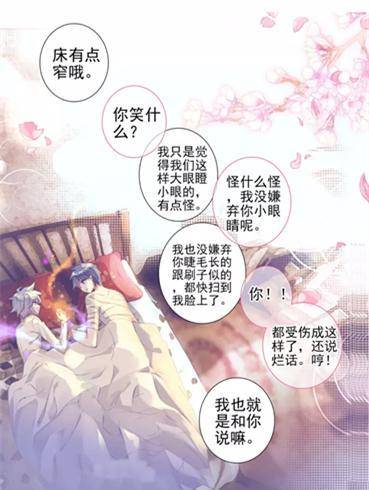 斗罗大陆:同样是绷带装,王秋儿的引人注目,霍雨浩却令人羡慕