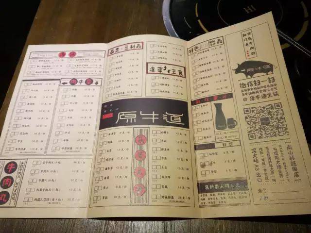 这家餐迎界的漫咖啡为什么如此火爆
