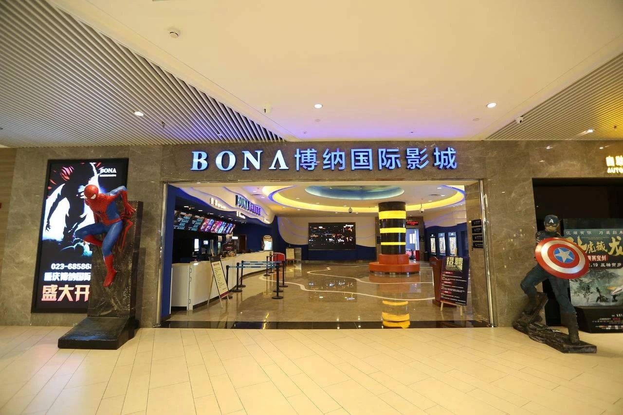 博纳影业集团副总裁坠楼身亡,背后隐藏的行业隐情