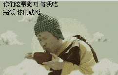 沙雕动态表情包:昨天有人说你傻,我上去就是一巴掌,不是废话吗-搜狐大视野-搜狐新闻