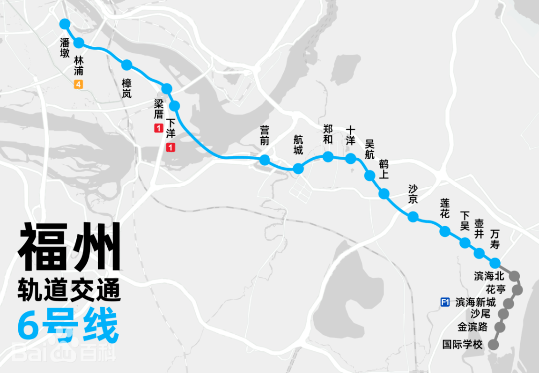 目前,福州地铁6号线正如火如荼施工,滨海新城站,莲花站等10个车站已