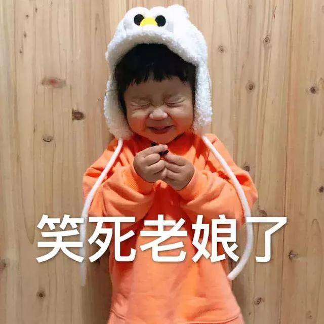 原创幽默笑话自己考试不及格被你妈赶出家门就算了还拉我垫背