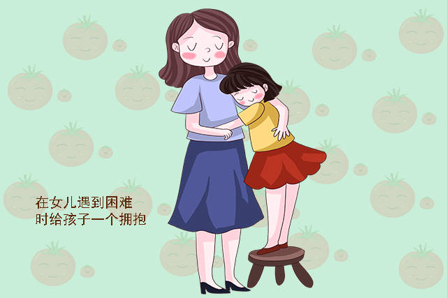 在女孩犯錯的時候,媽媽們千萬不要出現打擊,貶低女孩的話語,在批評